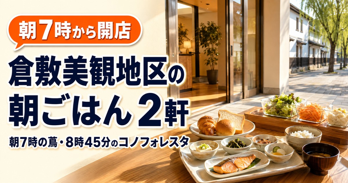 観光地なびの記事画像