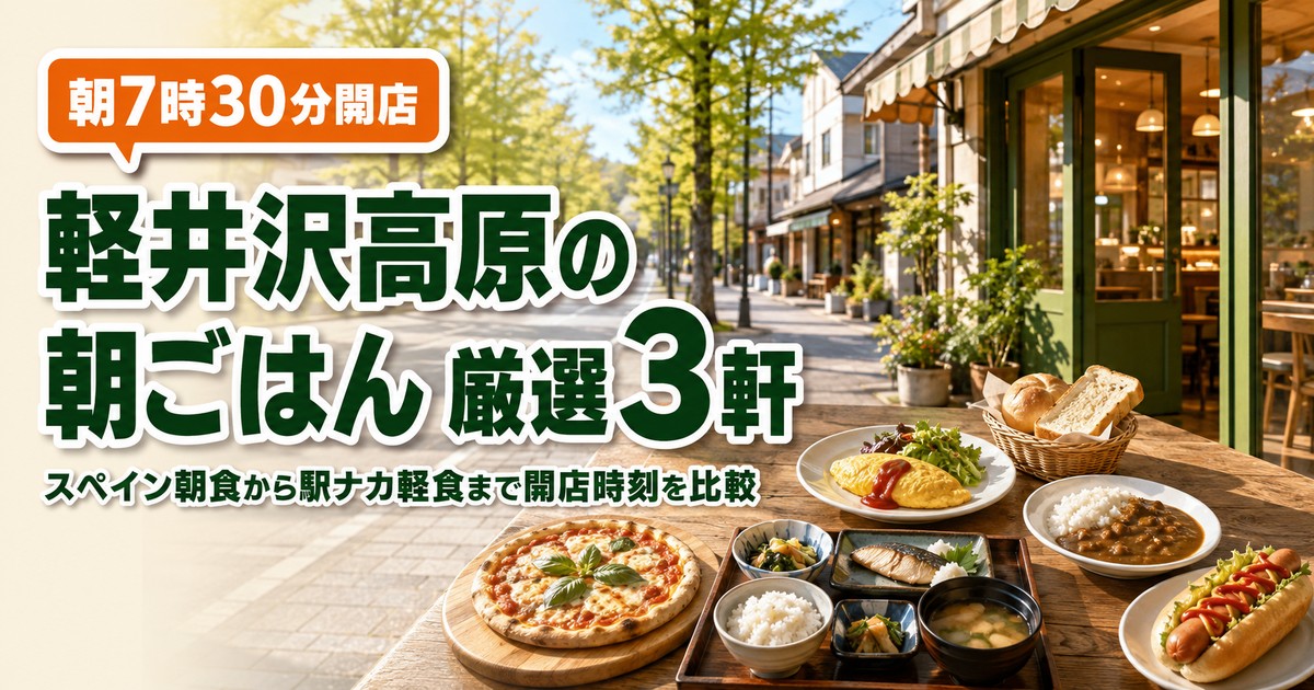 観光地なびの記事画像