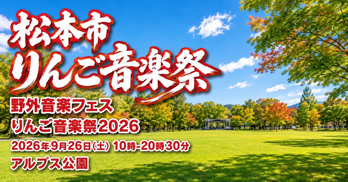 観光地なびの記事画像
