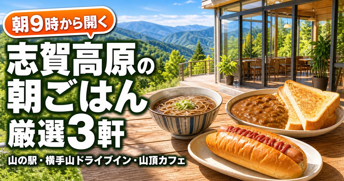 観光地なびの記事画像