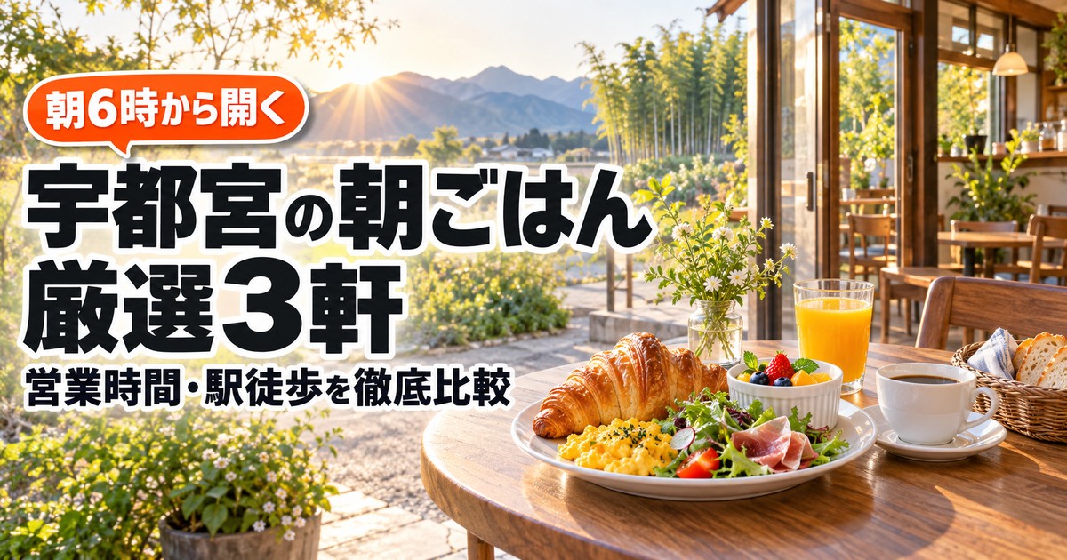 観光地なびの記事画像