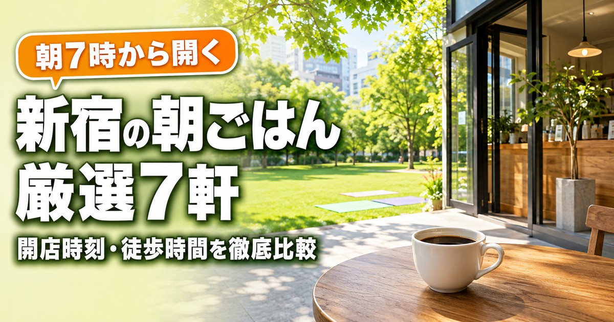 観光地なびの記事画像