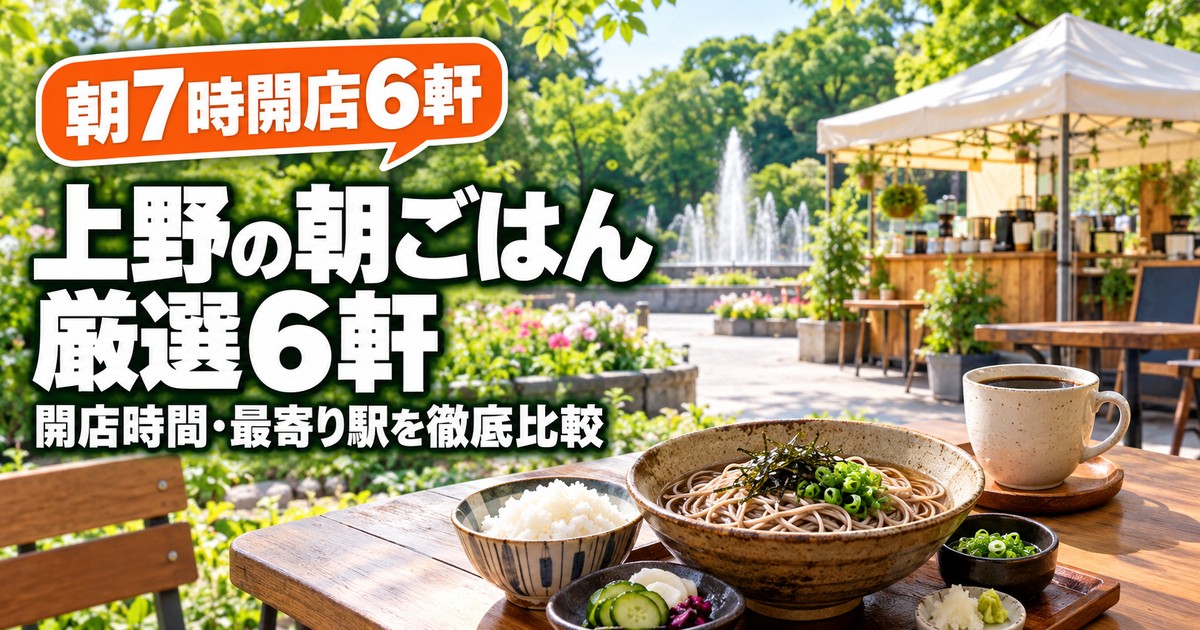観光地なびの記事画像