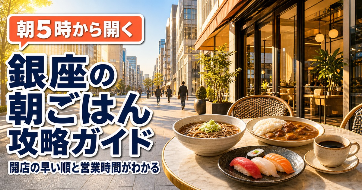 観光地なびの記事画像