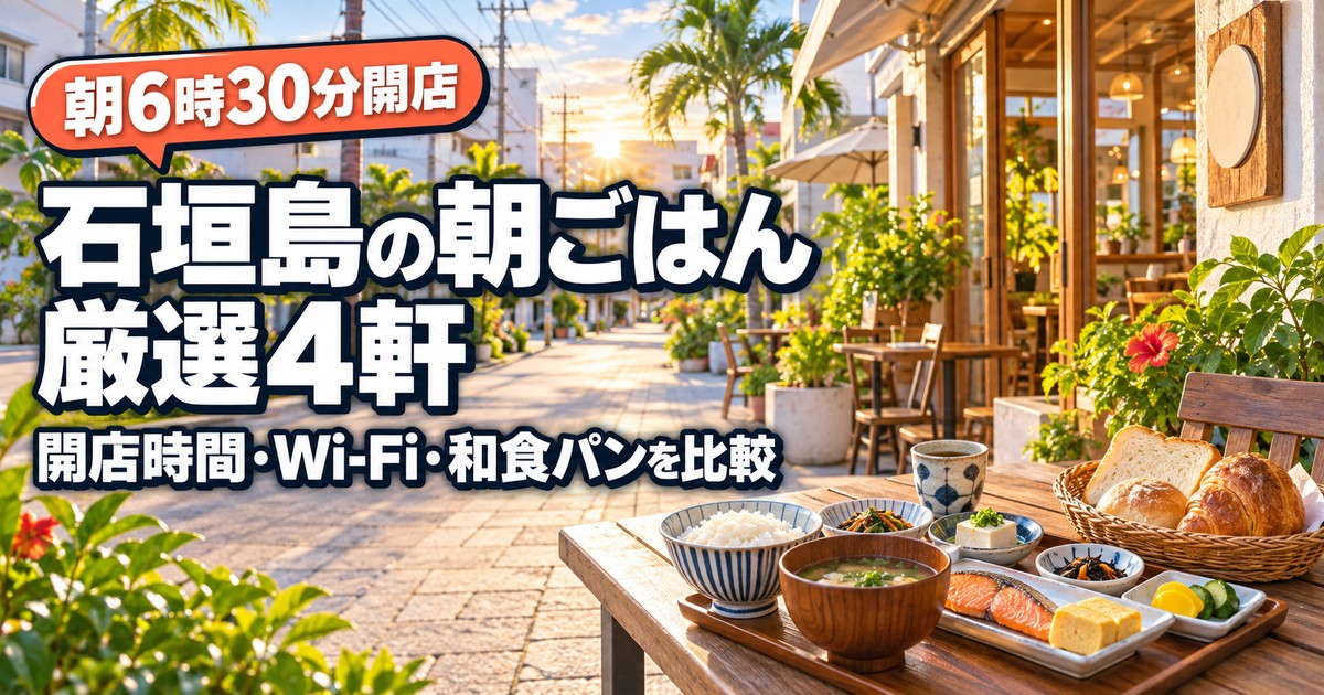 観光地なびの記事画像