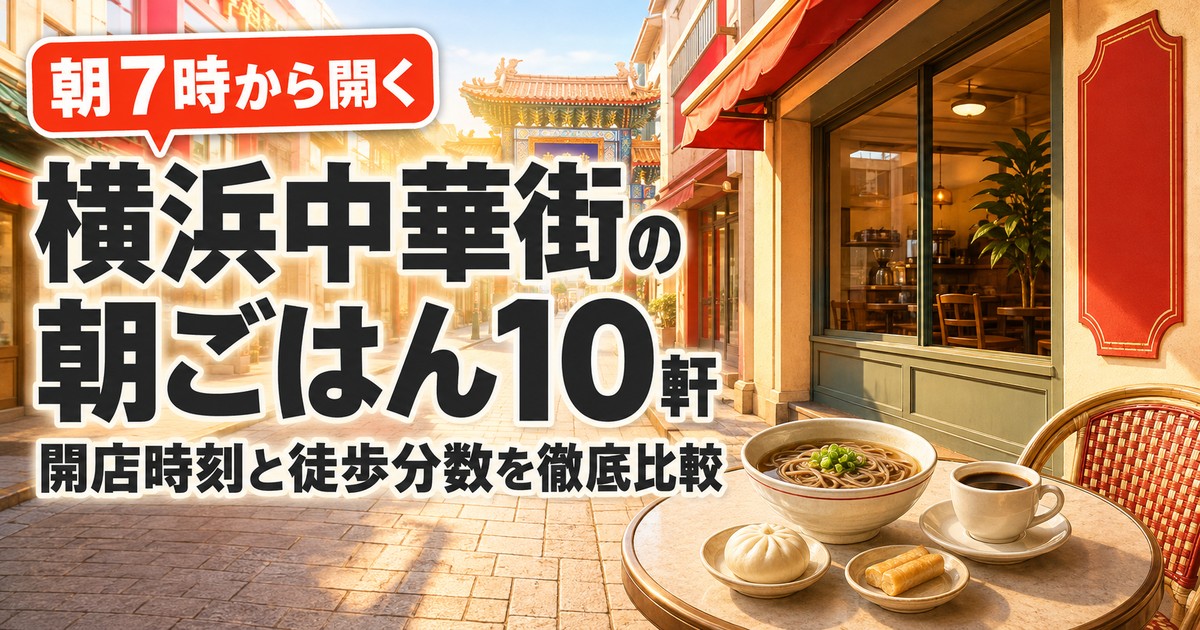 観光地なびの記事画像