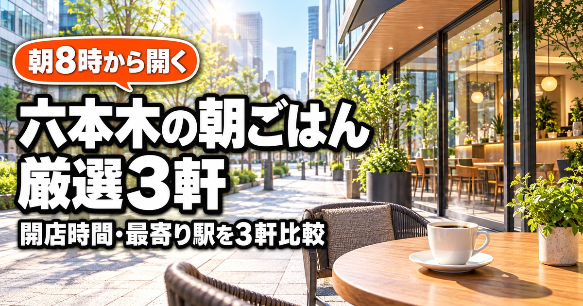 観光地なびの記事画像