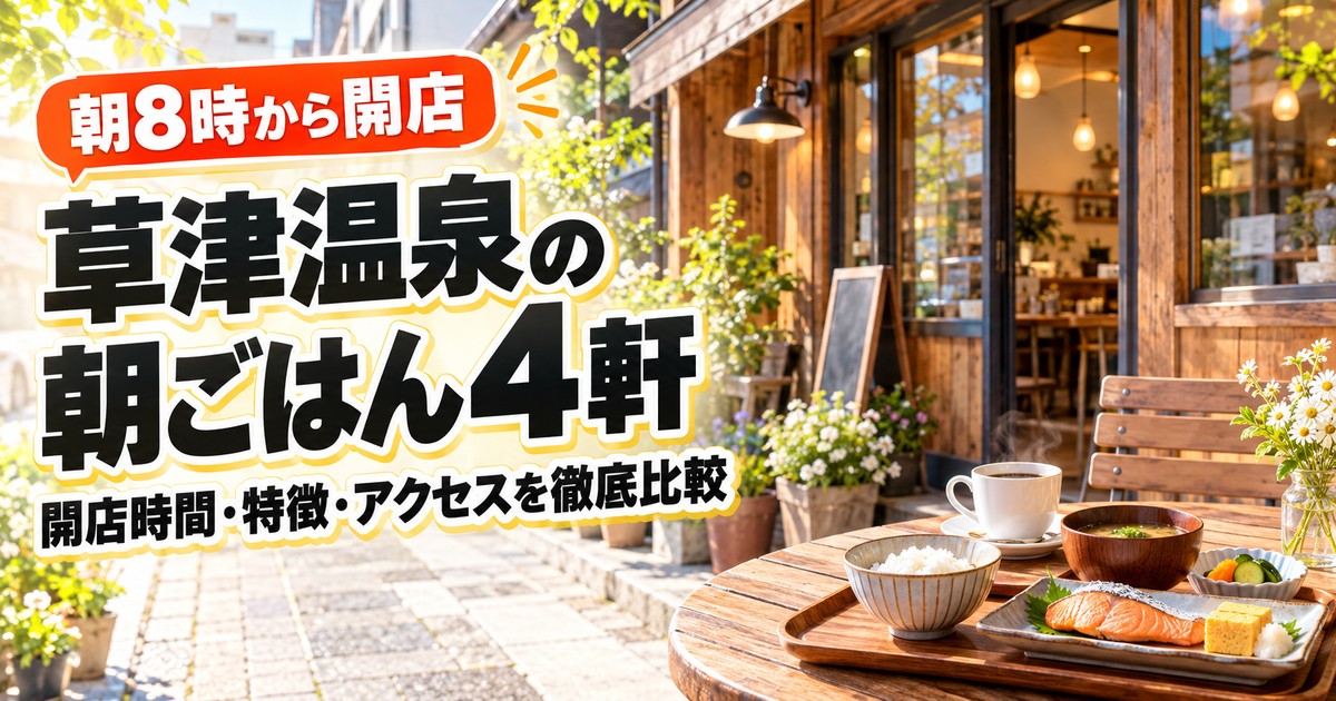 観光地なびの記事画像