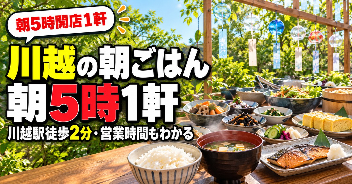 観光地なびの記事画像