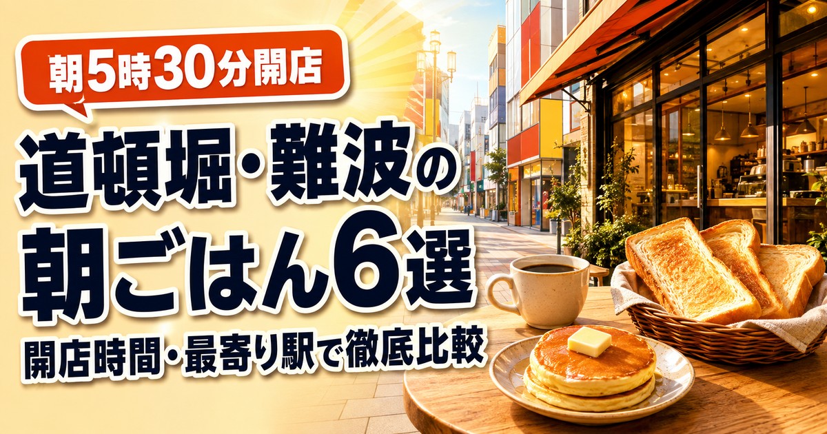 観光地なびの記事画像