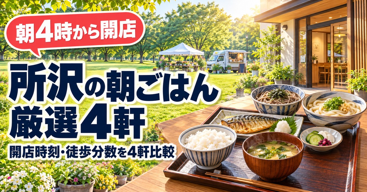 観光地なびの記事画像