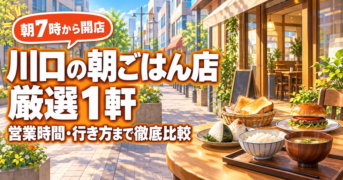 観光地なびの記事画像