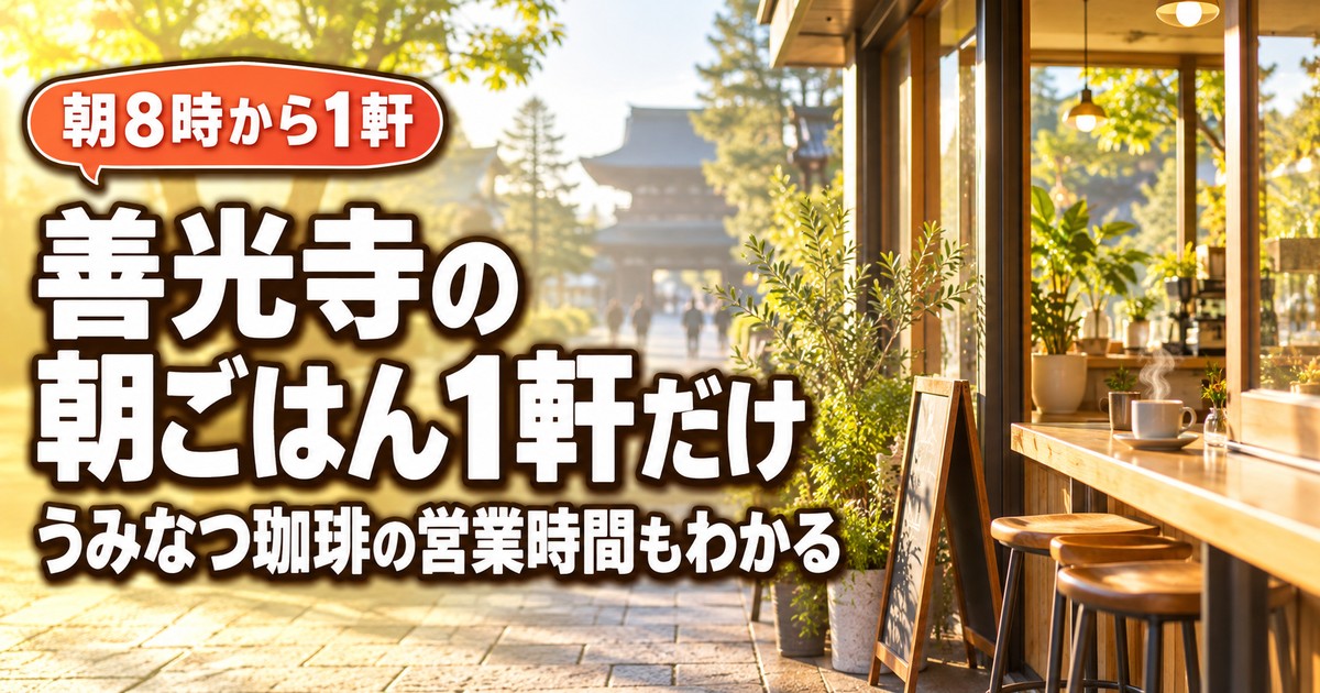 観光地なびの記事画像