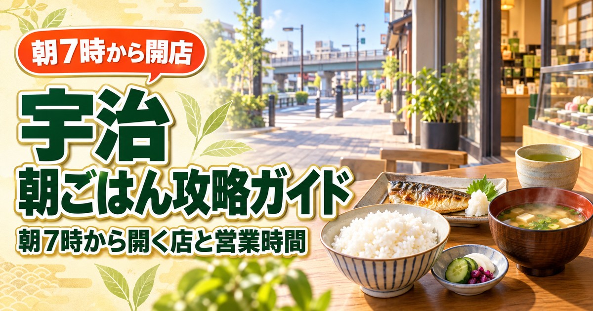 観光地なびの記事画像