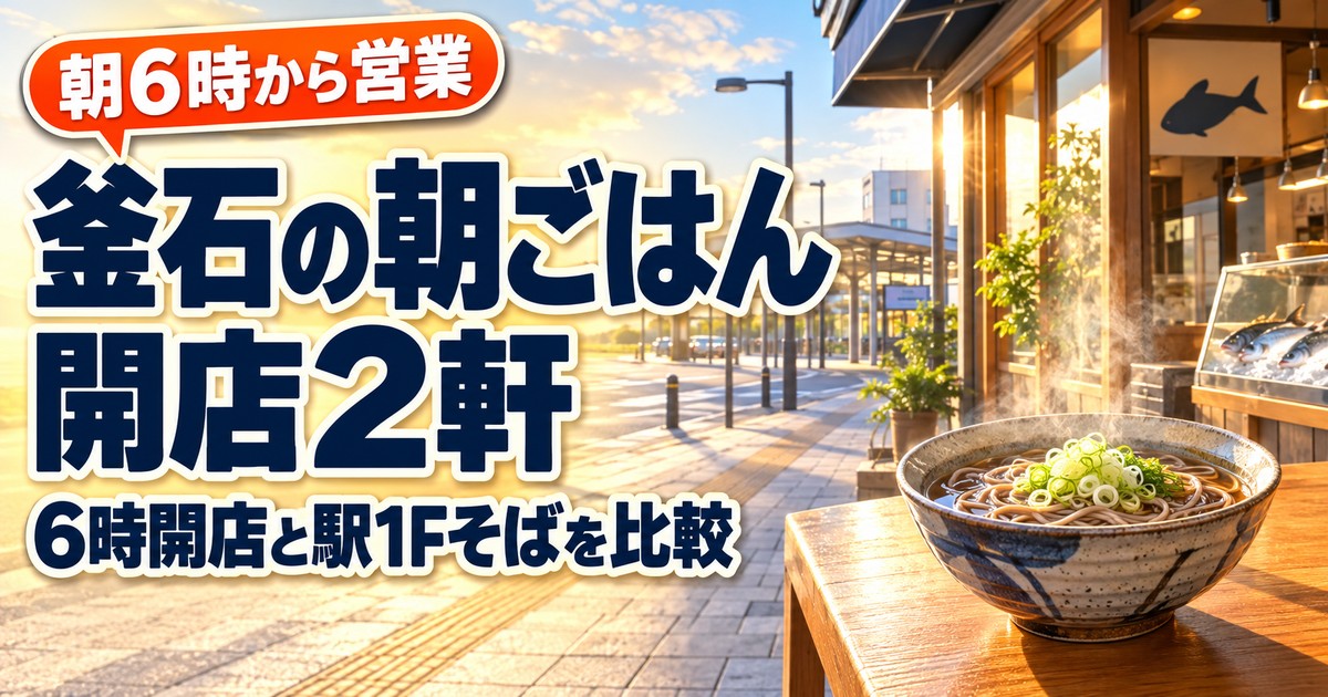 観光地なびの記事画像