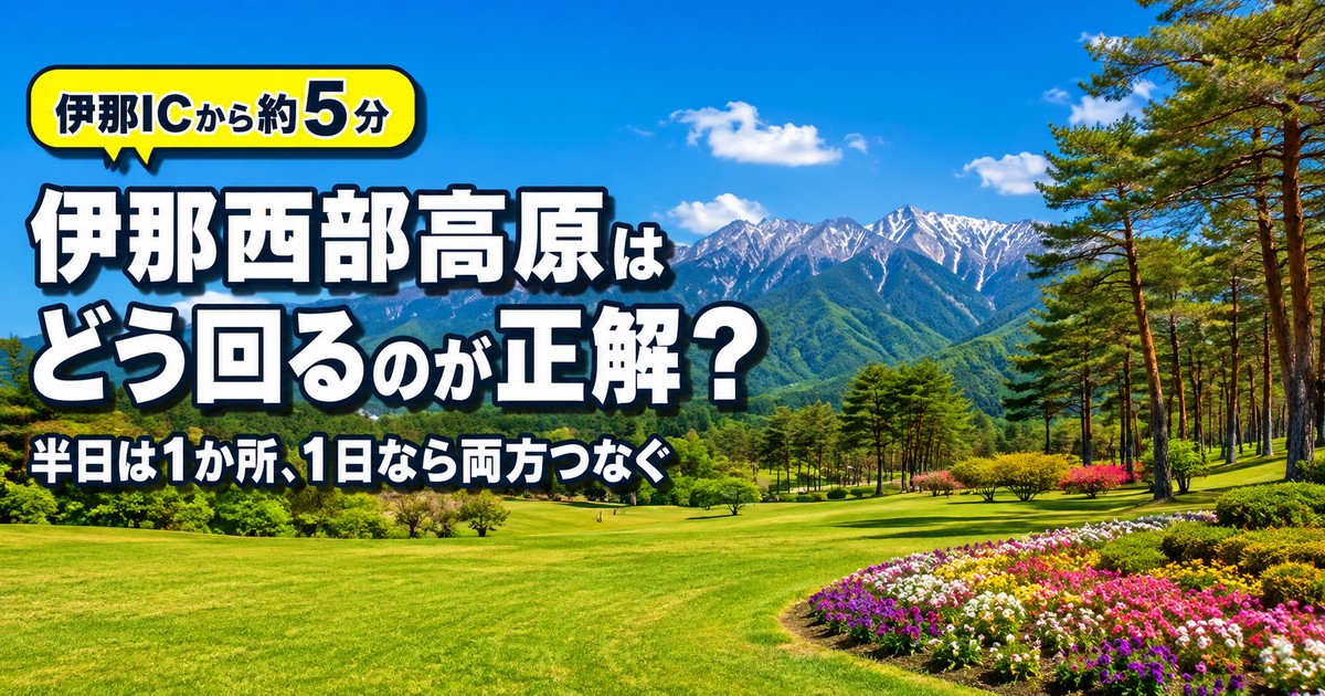 観光地なびの記事画像