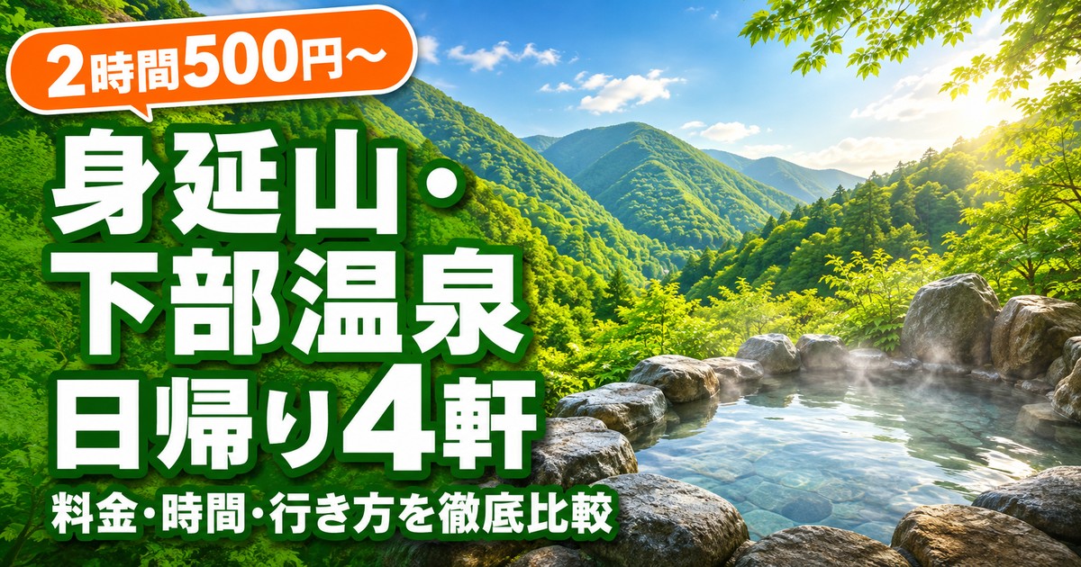 観光地なびの記事画像