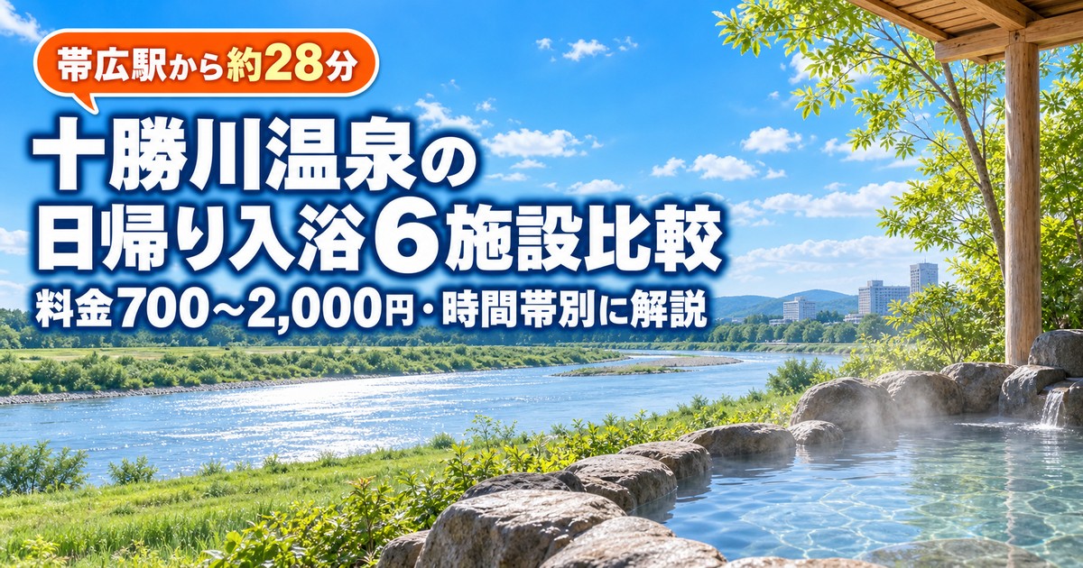 観光地なびの記事画像