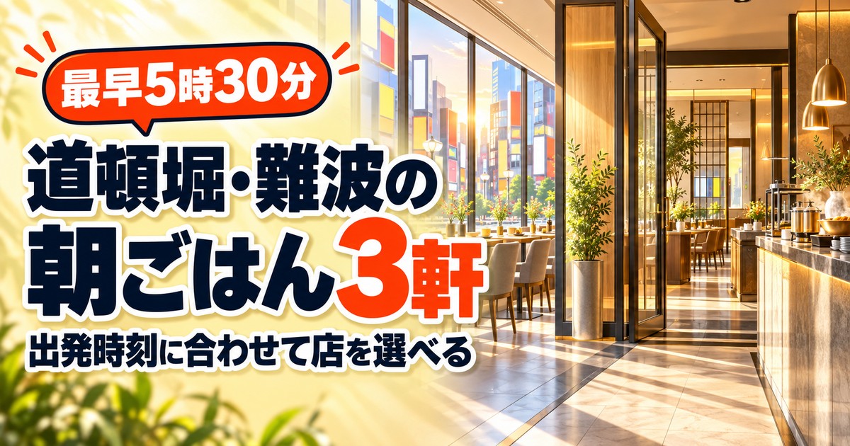 観光地なびの記事画像
