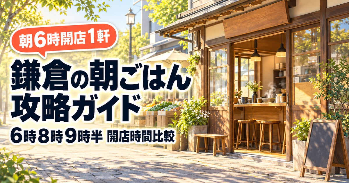 観光地なびの記事画像