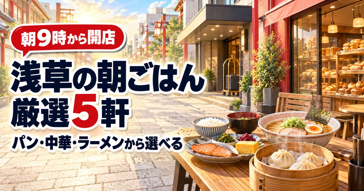 観光地なびの記事画像