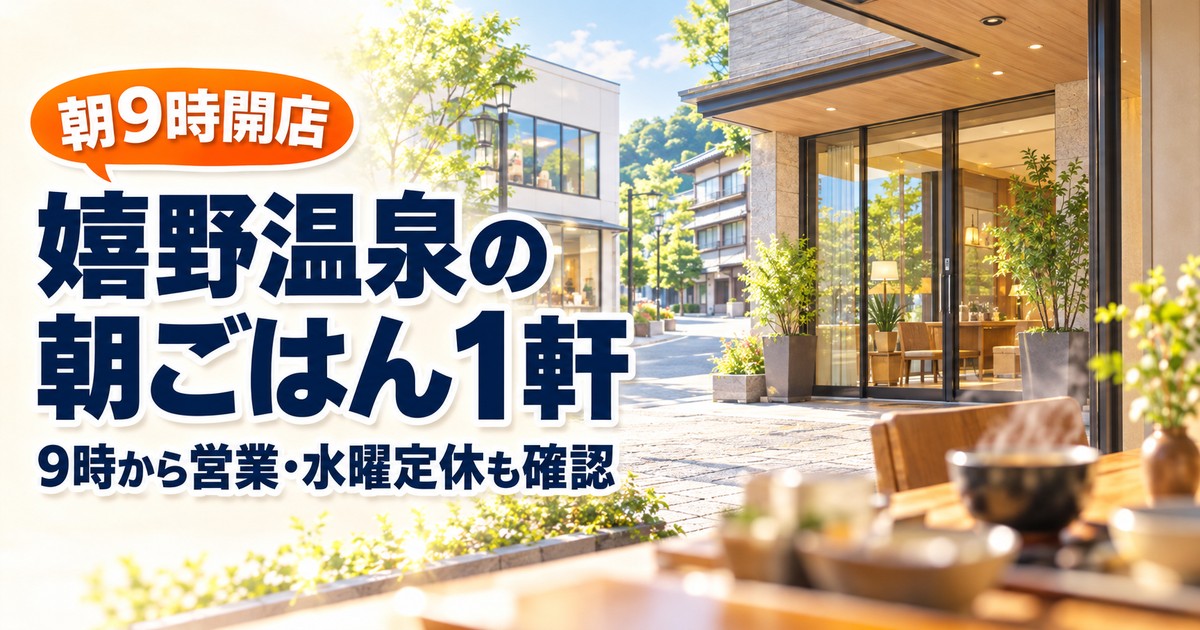 観光地なびの記事画像
