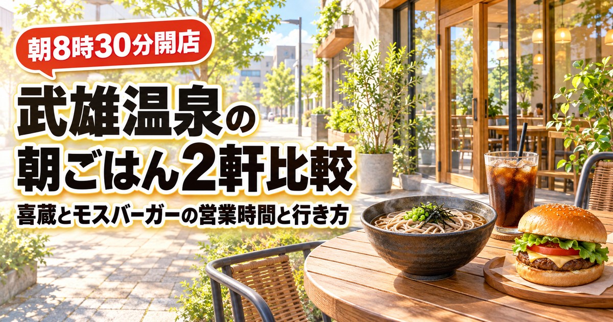 観光地なびの記事画像