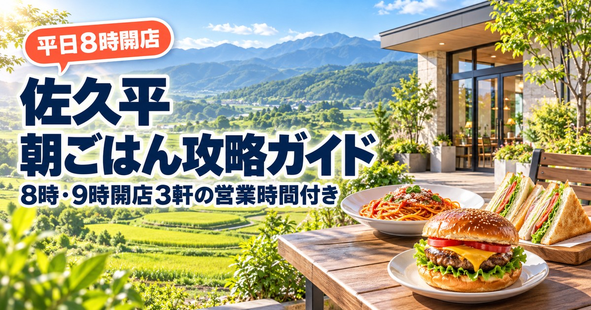 観光地なびの記事画像
