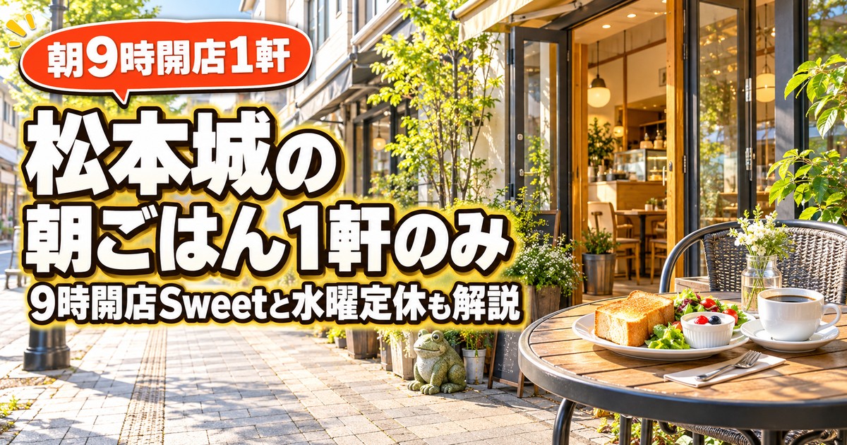 観光地なびの記事画像