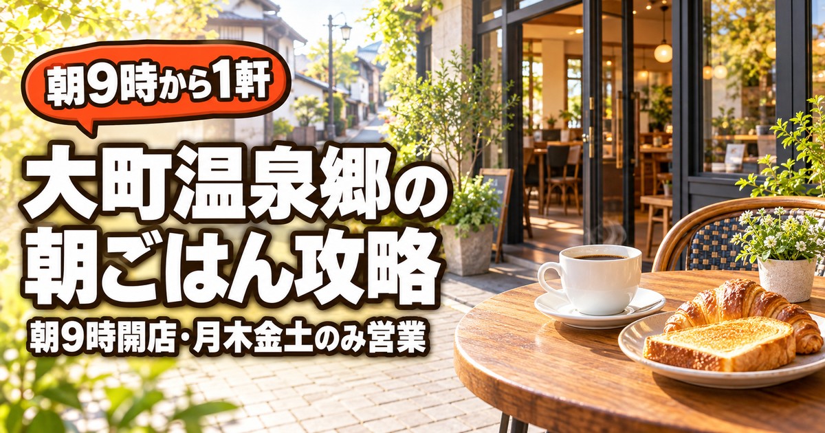 観光地なびの記事画像