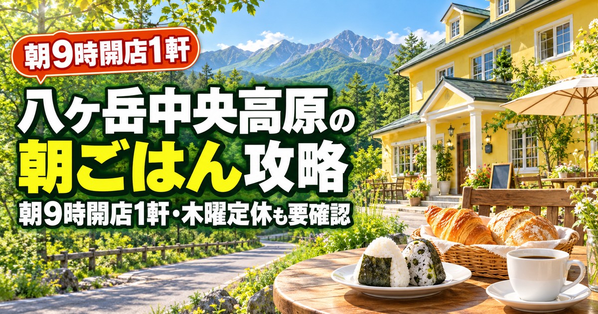 観光地なびの記事画像
