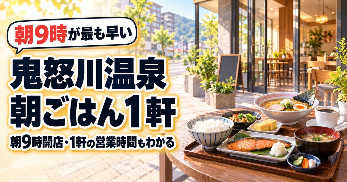 観光地なびの記事画像