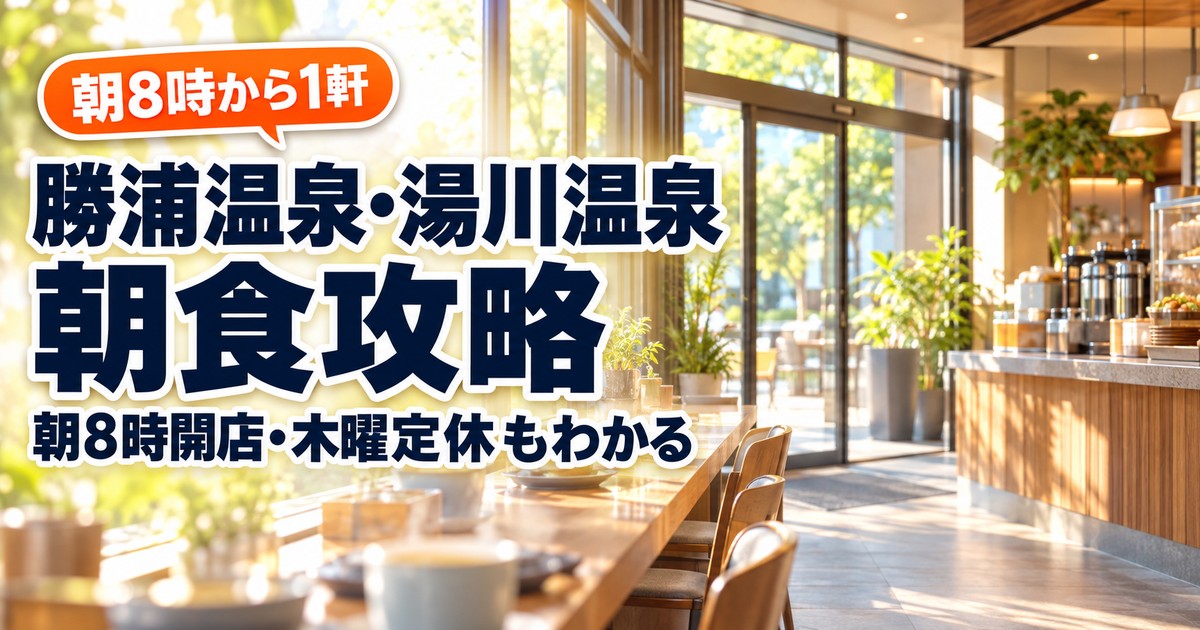 観光地なびの記事画像