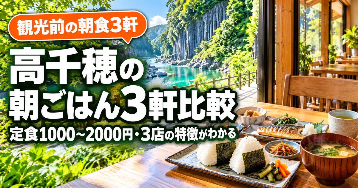 観光地なびの記事画像