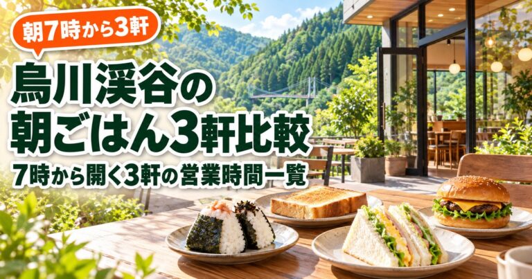 観光地なびの記事画像