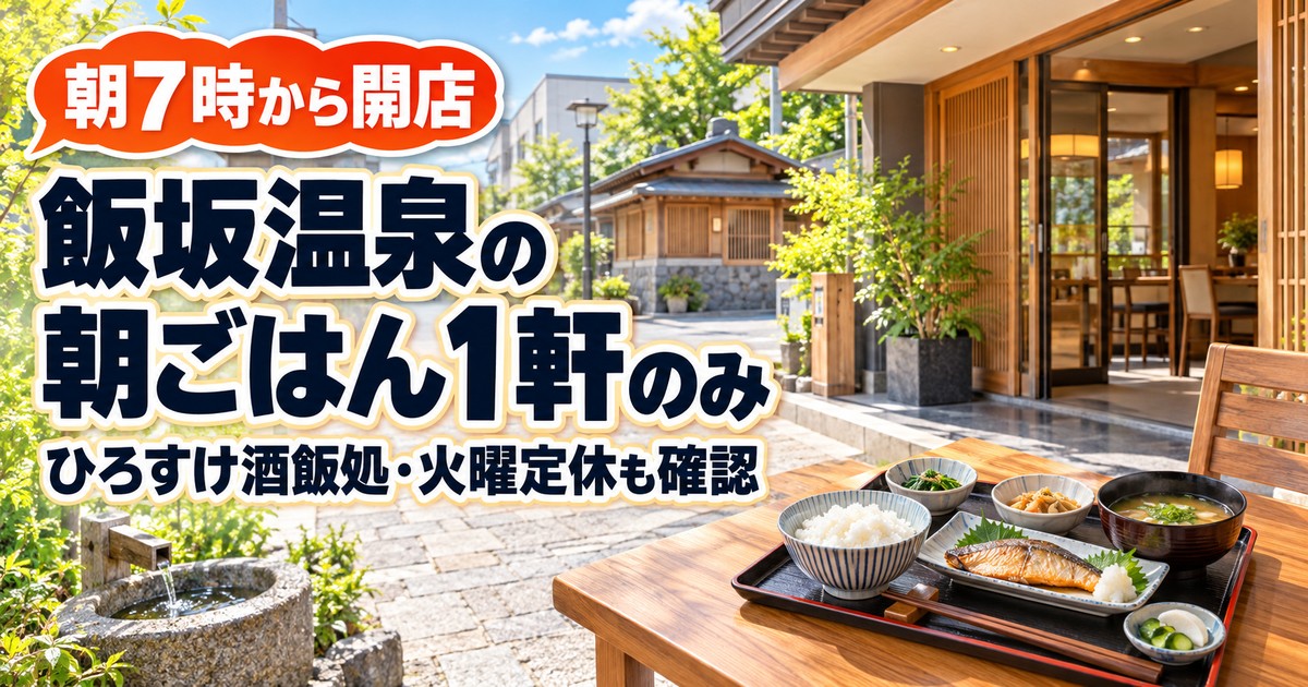 観光地なびの記事画像