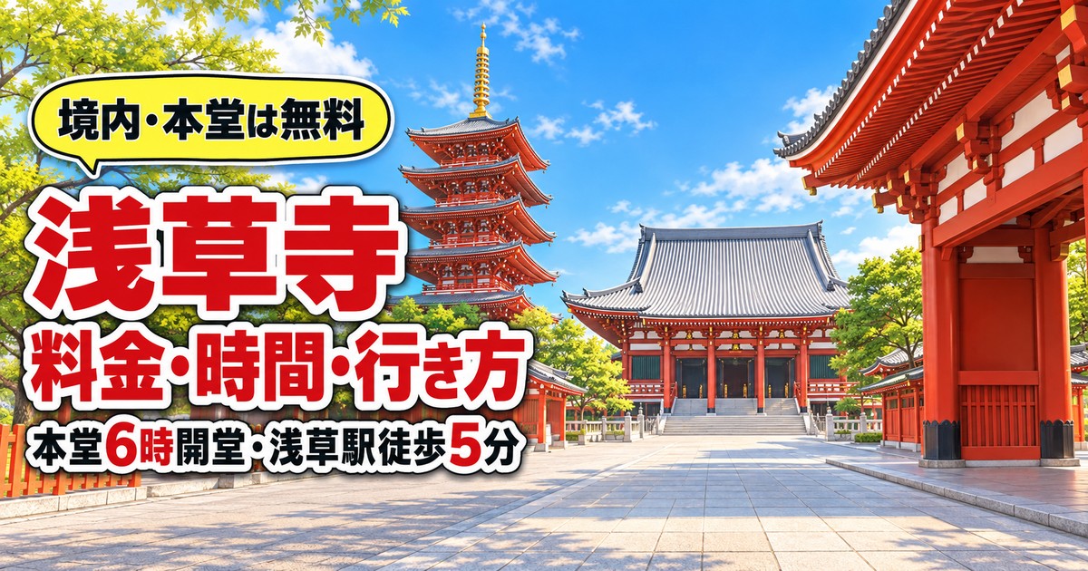 観光地なびの記事画像