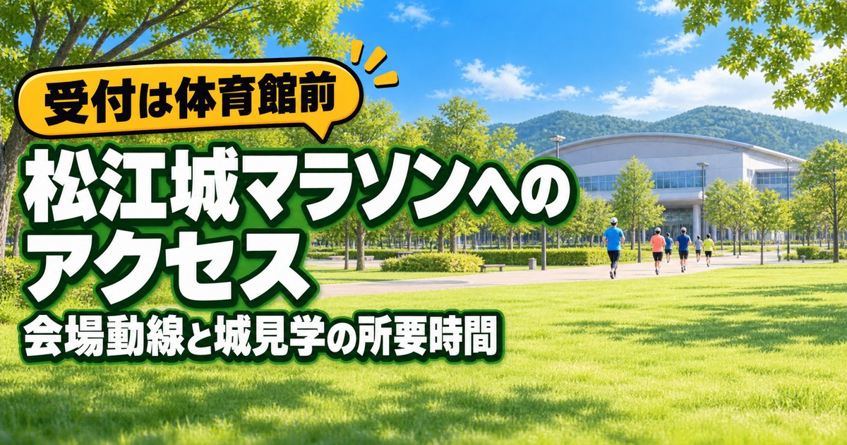観光地なびの記事画像