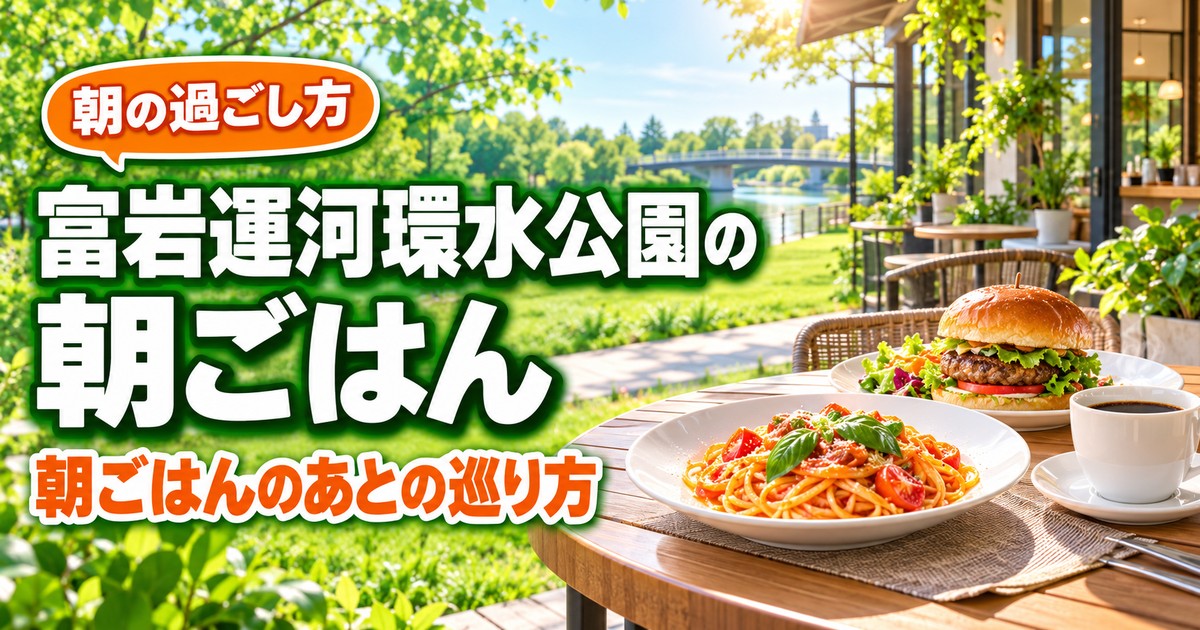 観光地なびの記事画像
