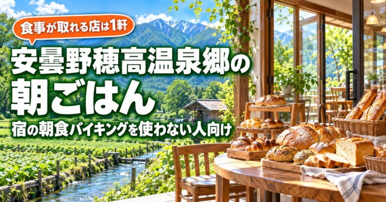 観光地なびの記事画像