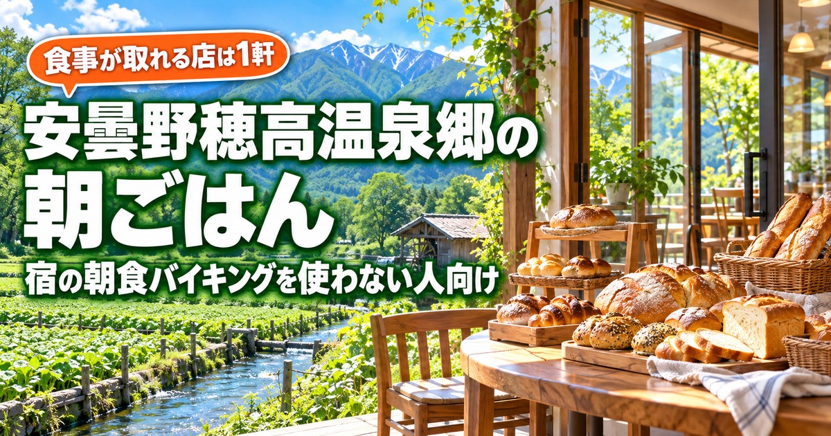 観光地なびの記事画像