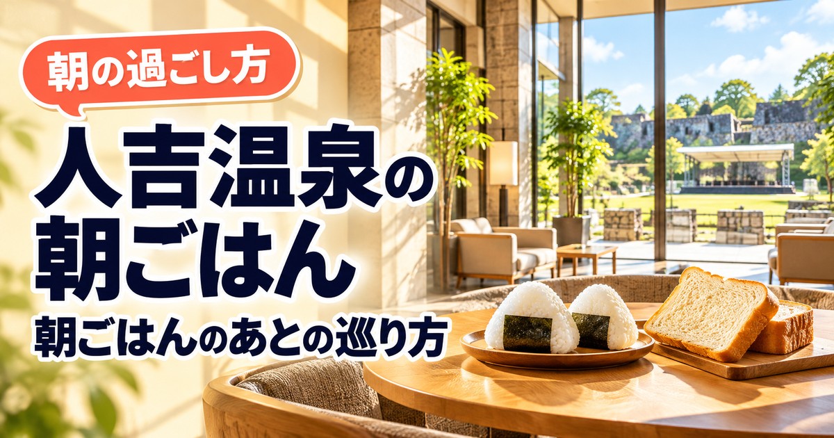 観光地なびの記事画像