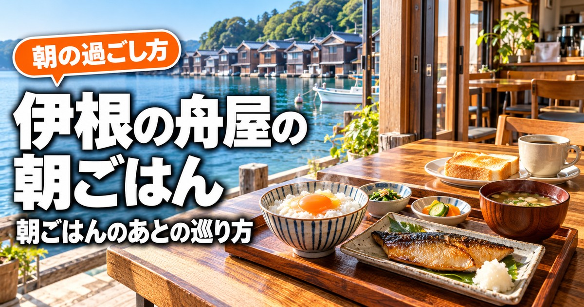 観光地なびの記事画像