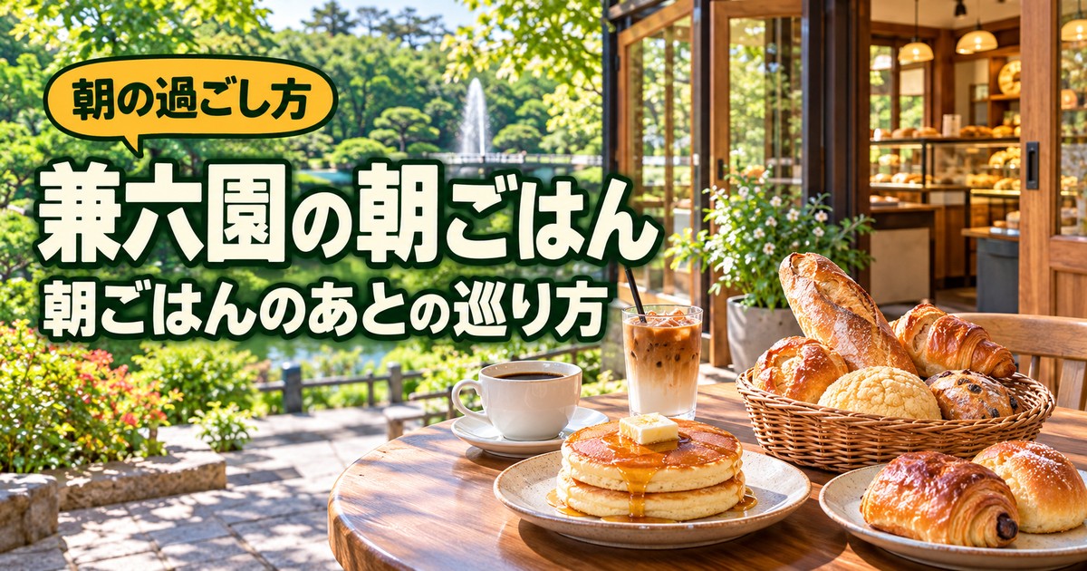 観光地なびの記事画像