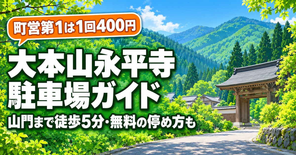 観光地なびの記事画像