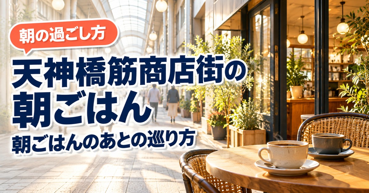 観光地なびの記事画像