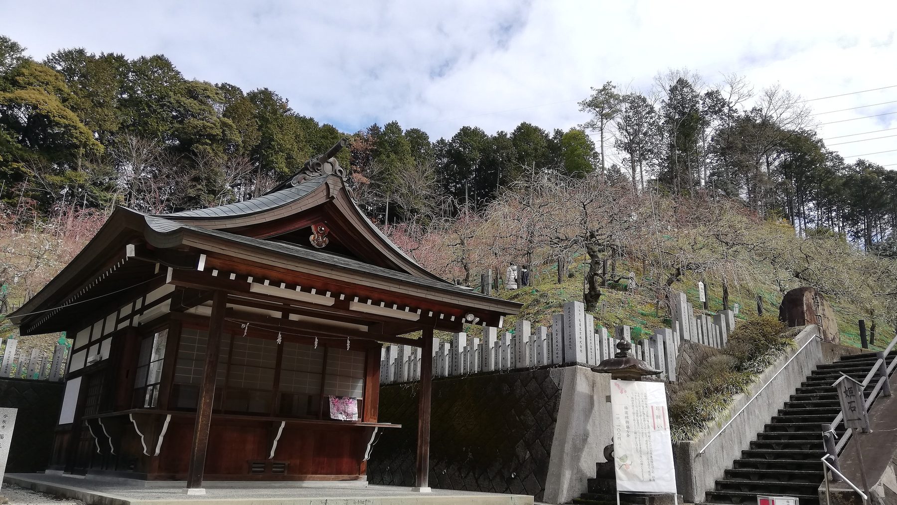 大縣神社