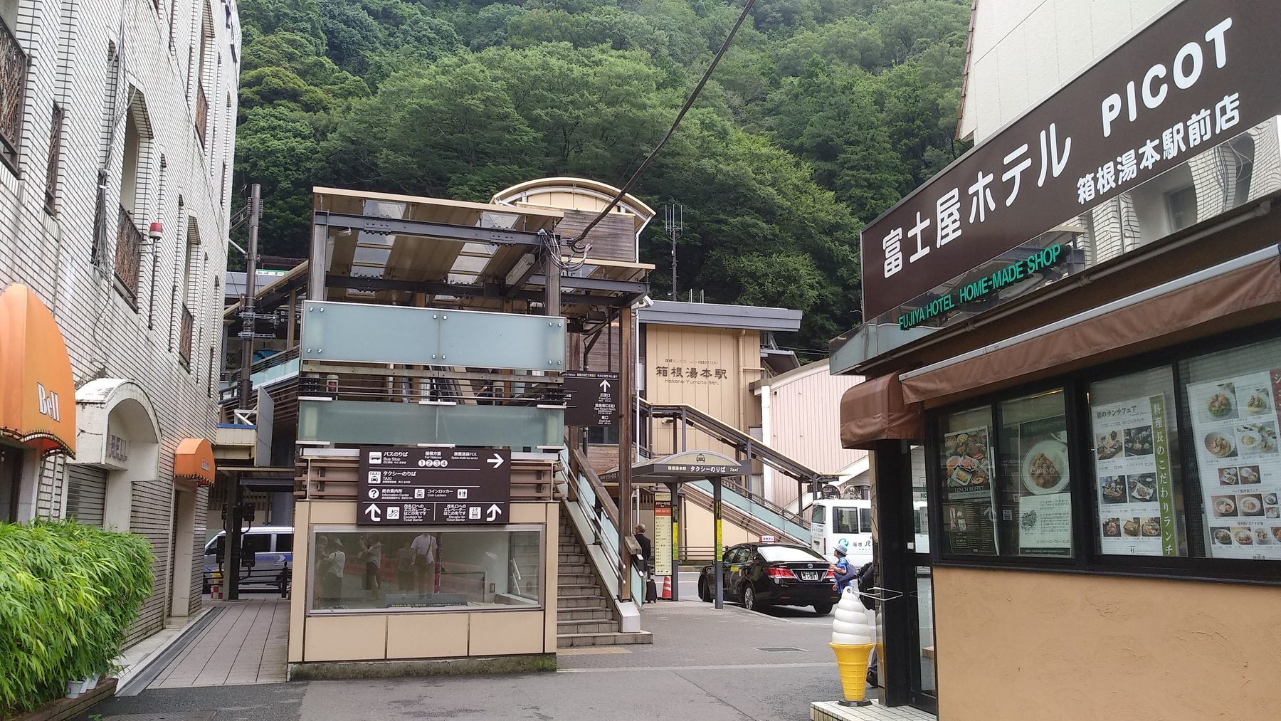 箱根湯本