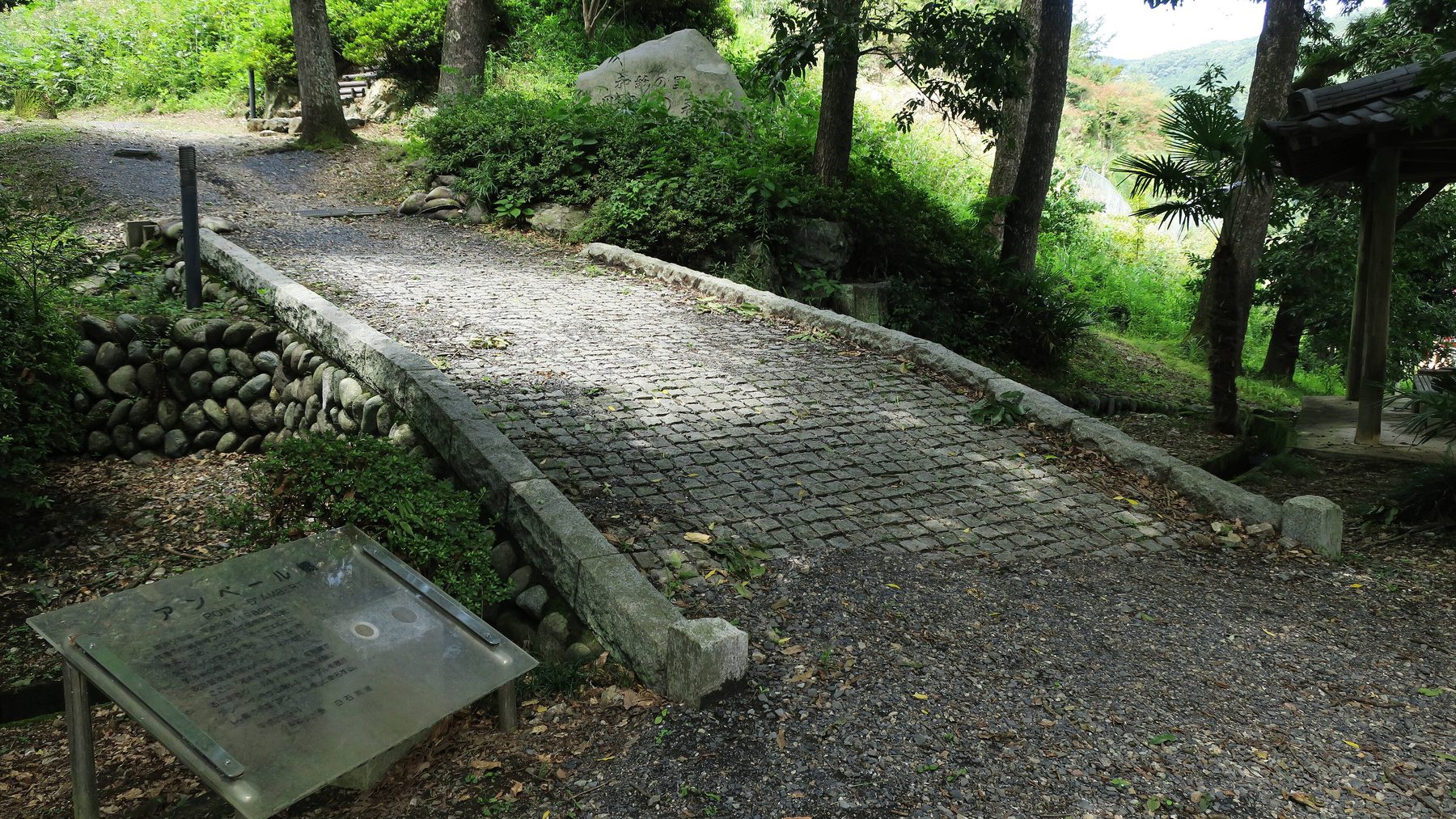 東秩父(和紙の里)