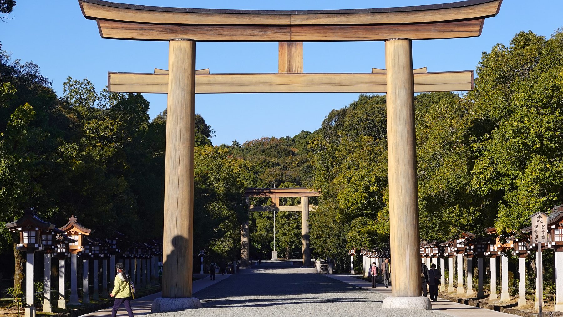 橿原神宮・今井町
